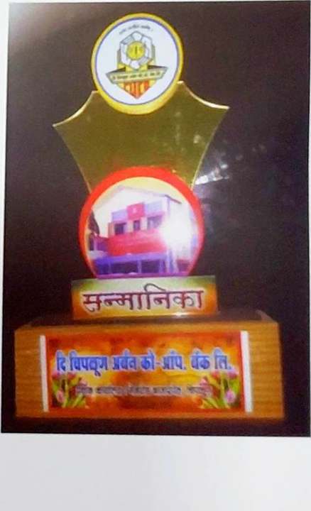 सन्मानचिन्ह